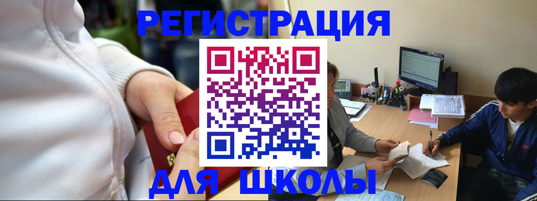 временная регистрация в квартире в Перми