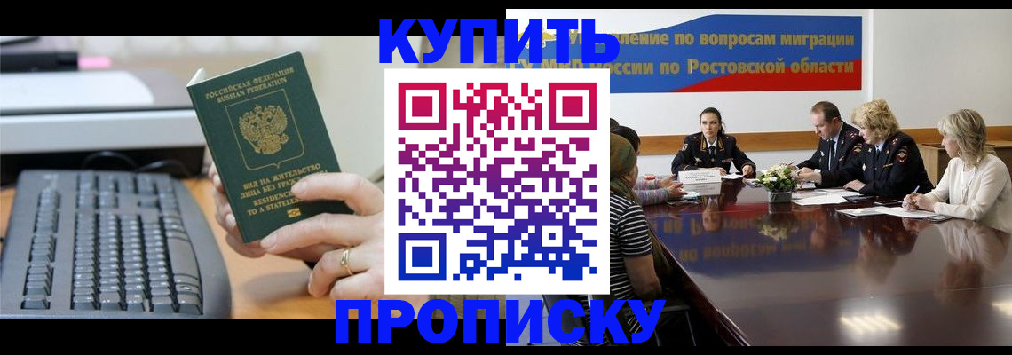 регистрация для школы в Перми