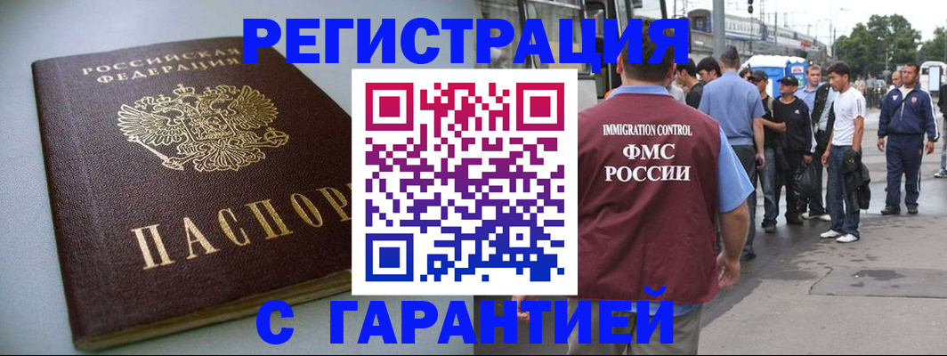 найти адрес прописки в Перми