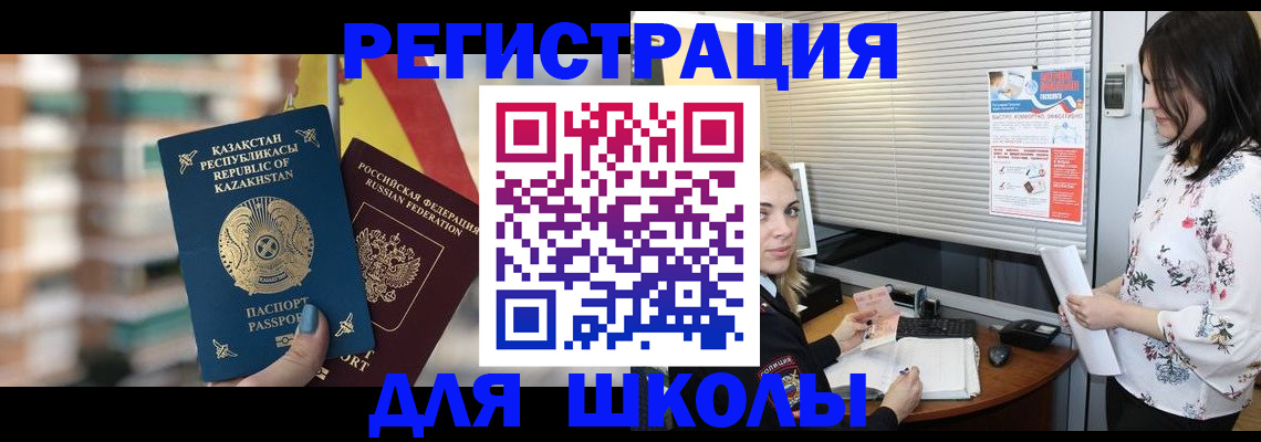 временная регистрация гарантия в Перми