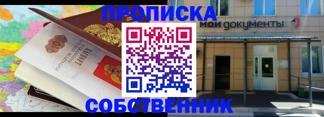 форма 3 в Перми